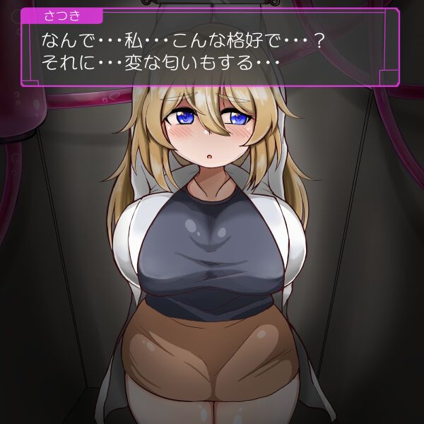 愛液垂らしてアヘって狂って苗床にされちゃう娘〜たぷたぷおっぱいの女性研究員編〜 page 6 full