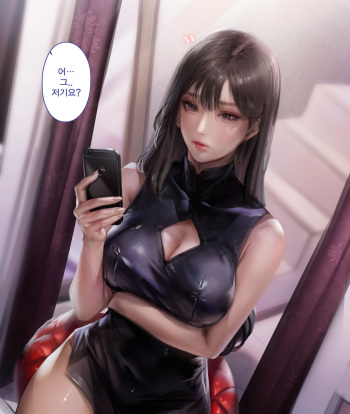 동창녀 cover
