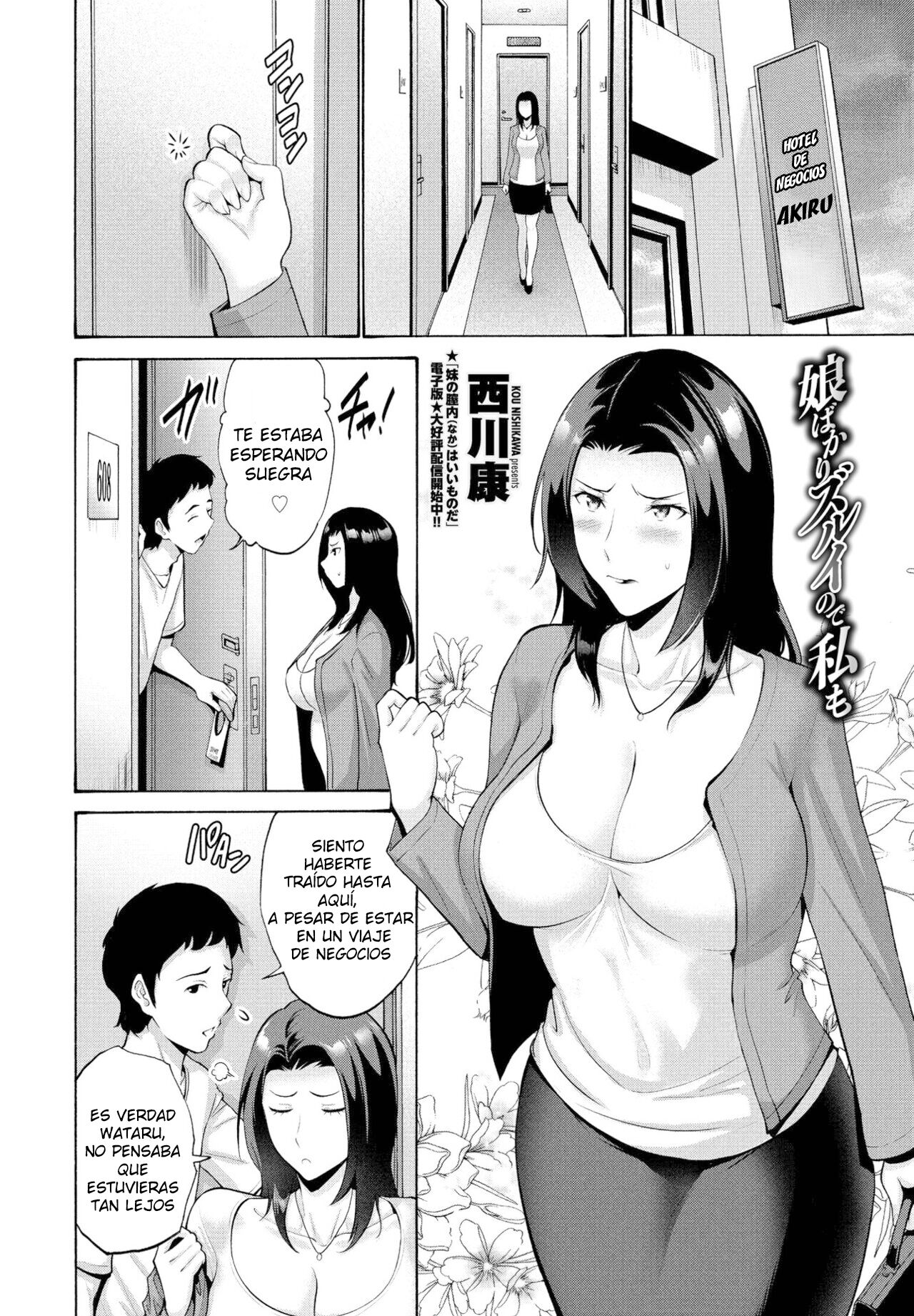 Musume Bakari Zurui node Watashi mo page 2 full
