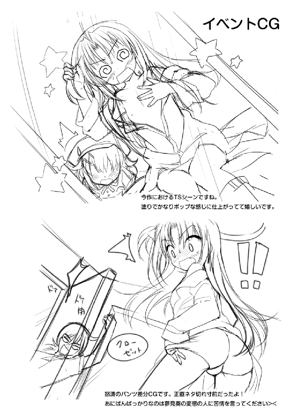 ふたば☆ちゃんねる3 おまけ本 page 5 full