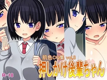 押しかけ後輩ちゃん cover