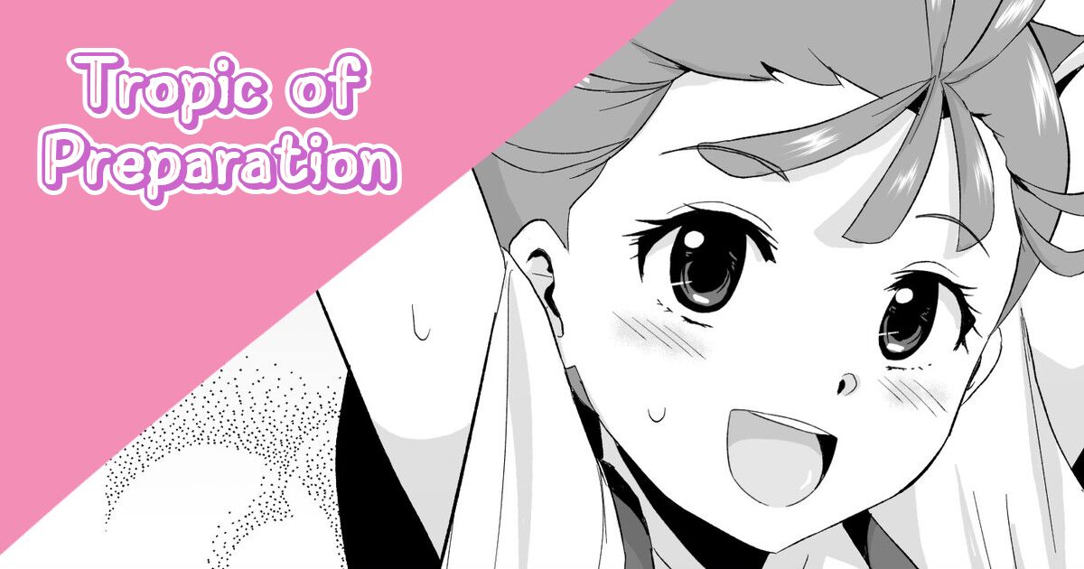 TroPre Manga | Tropic of Preparation page 1 full