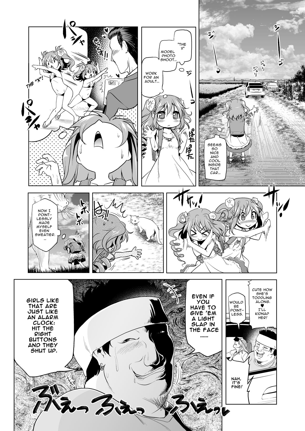 Bakuchou ❤ Oreryuu Enjoy Life | Hook Line &amp; Sink'er ~My way on the Highway Enjoying Life~ page 3 full