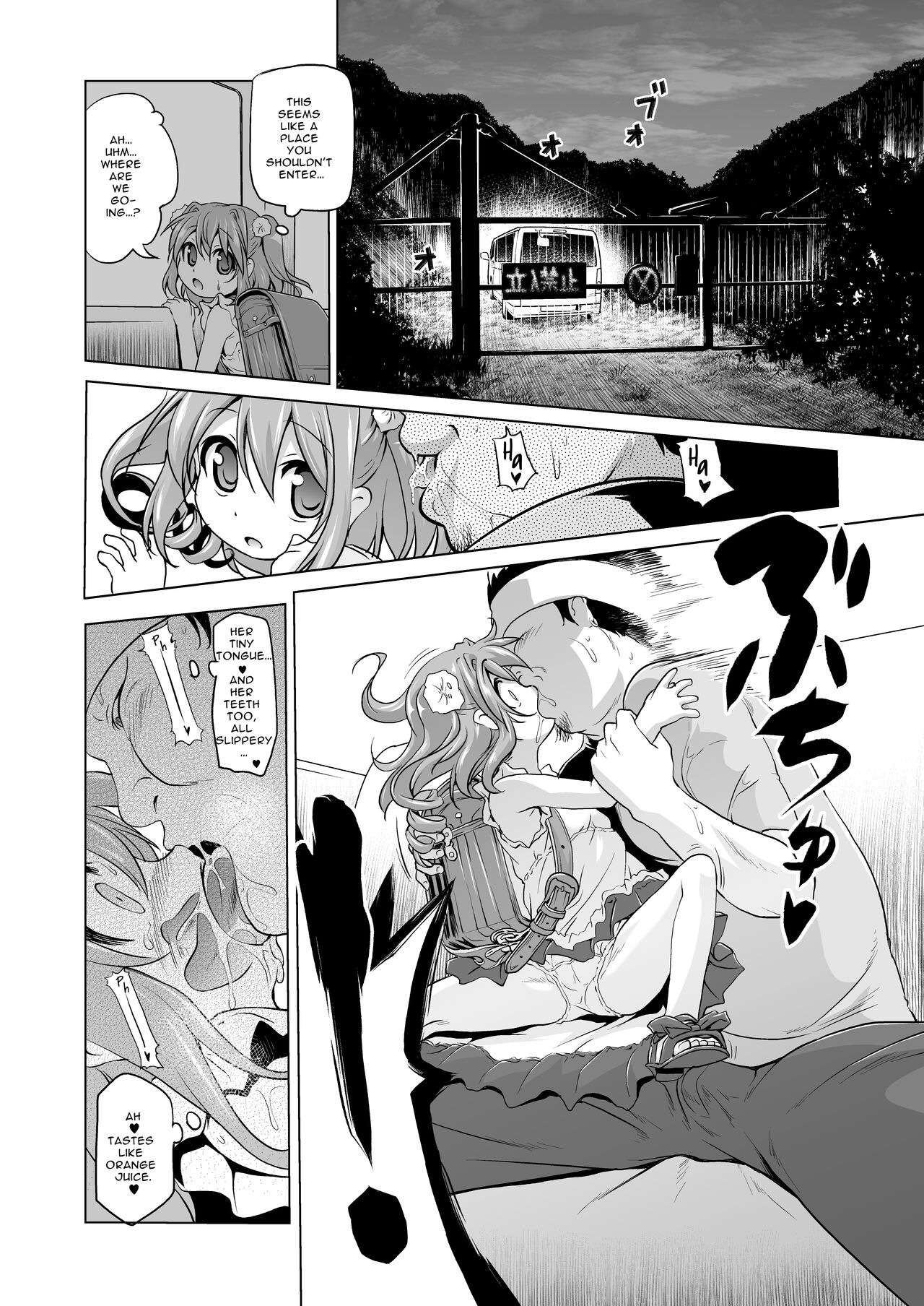 Bakuchou ❤ Oreryuu Enjoy Life | Hook Line &amp; Sink'er ~My way on the Highway Enjoying Life~ page 9 full