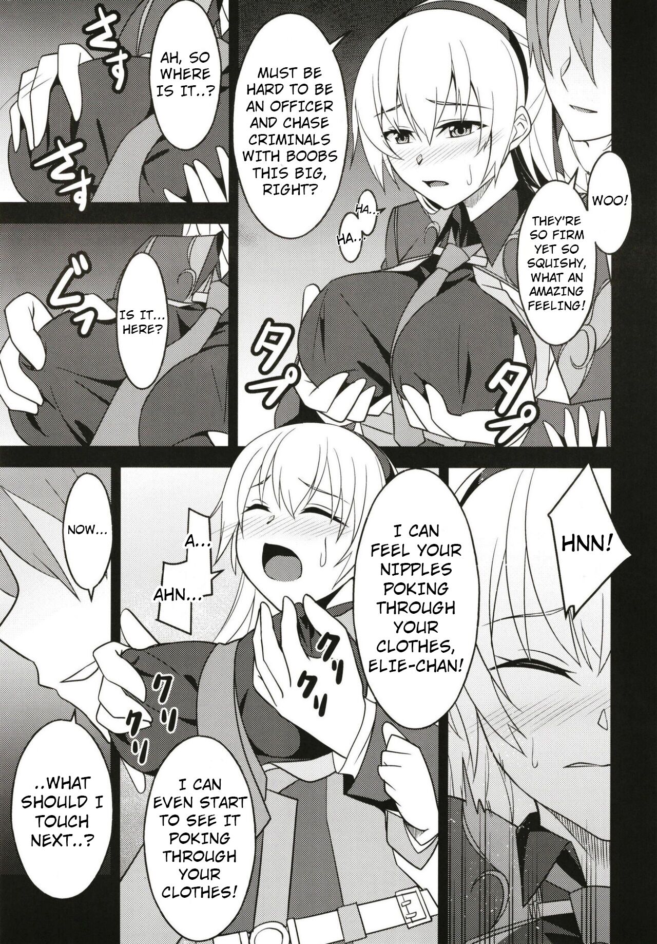 Haitoku no Hakarigoto page 8 full