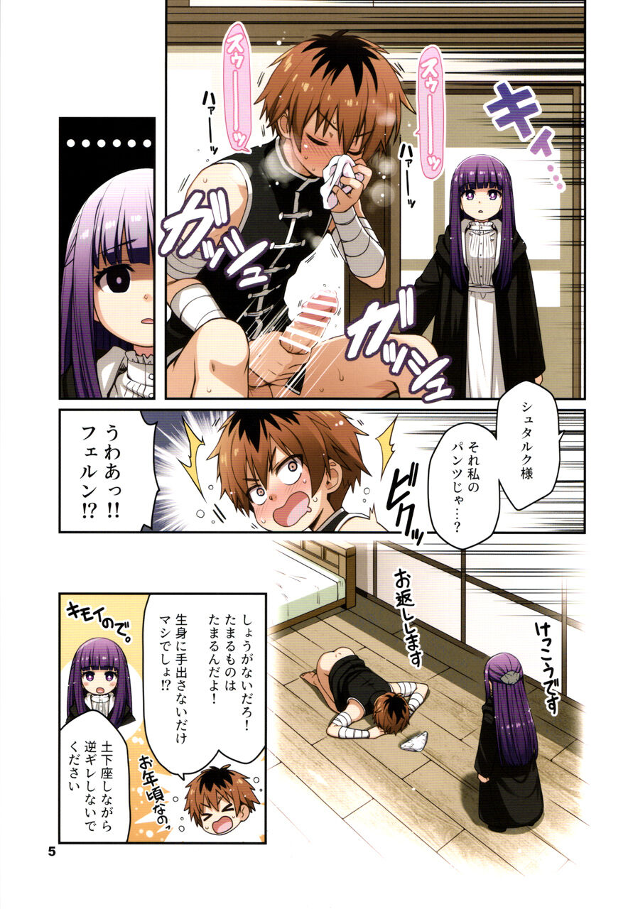 NON-DELI BOY AND GIRL page 4 full