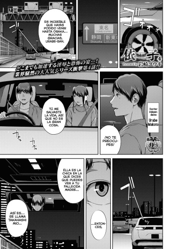 Yoriko 4 cover