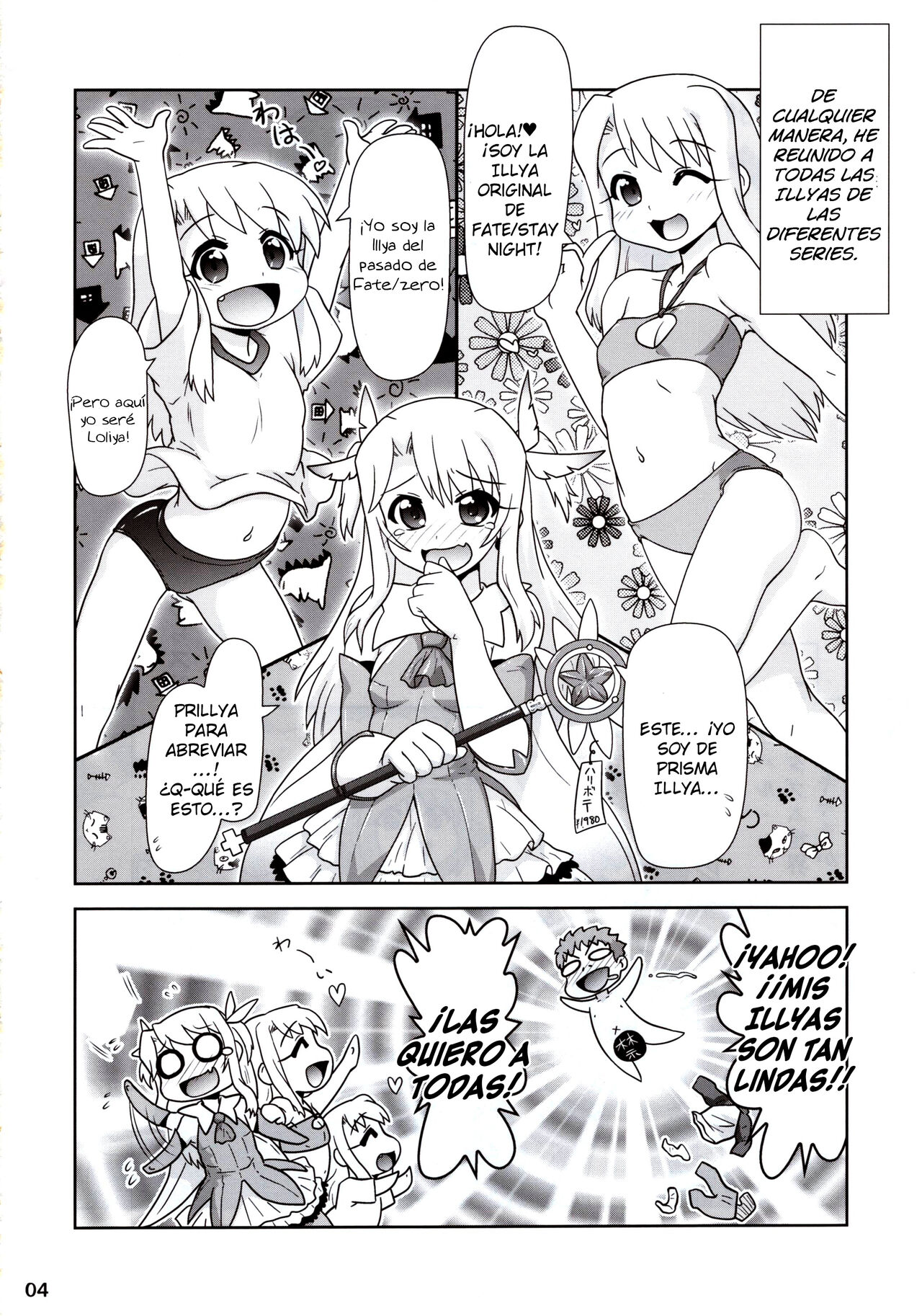 Ilya Bunhokan Keikaku Bangaihen Ilya x3 page 3 full