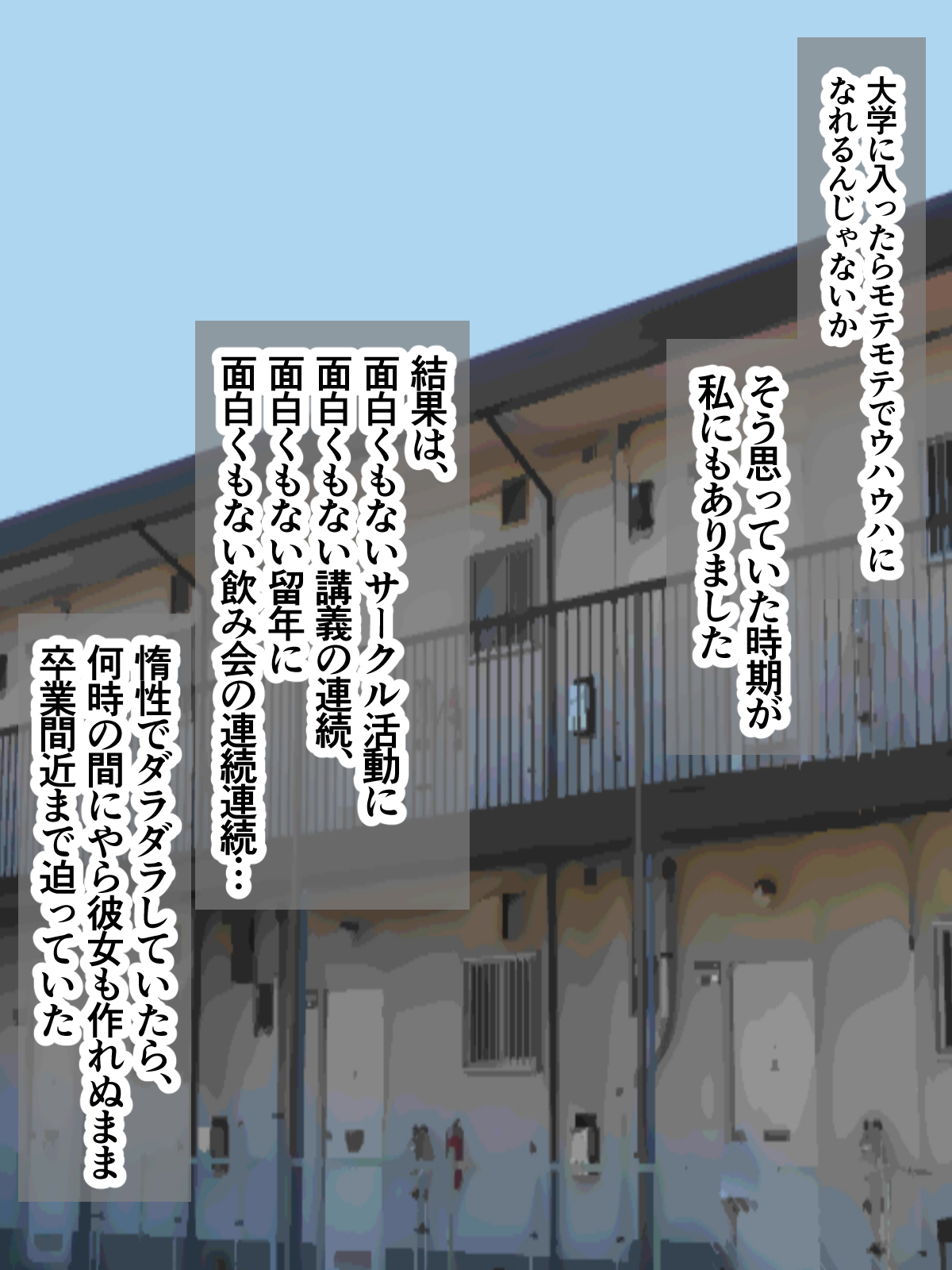 チョロい爆乳陰キャ女子はお嫌いですか page 2 full