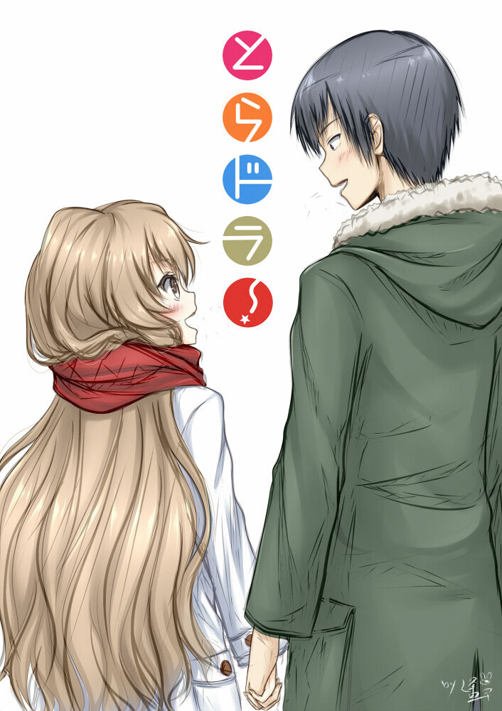 Aisaka taiga Image Set page 3 full