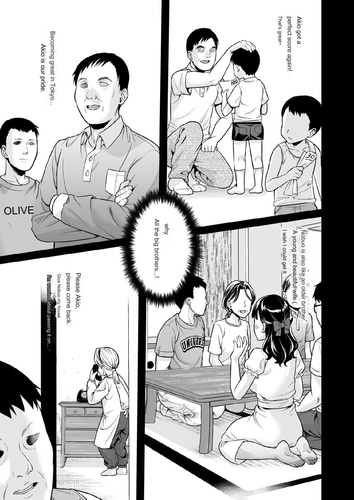 Iya da to Ienai Jimikei Shoujo to Inaka no Oji-san page 2 full