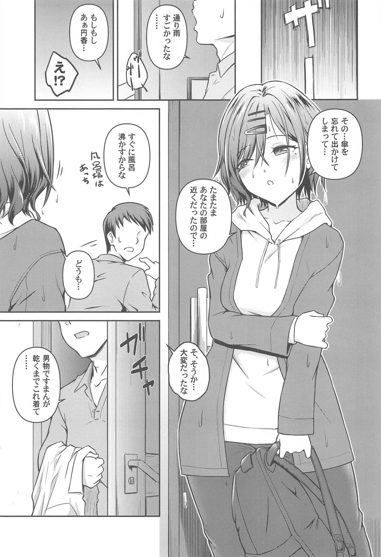 Mado Ana page 10 full