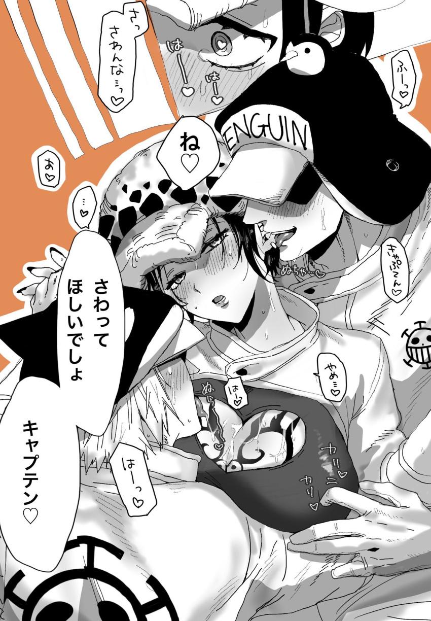 Female Law Gallery - One piece page 10 full