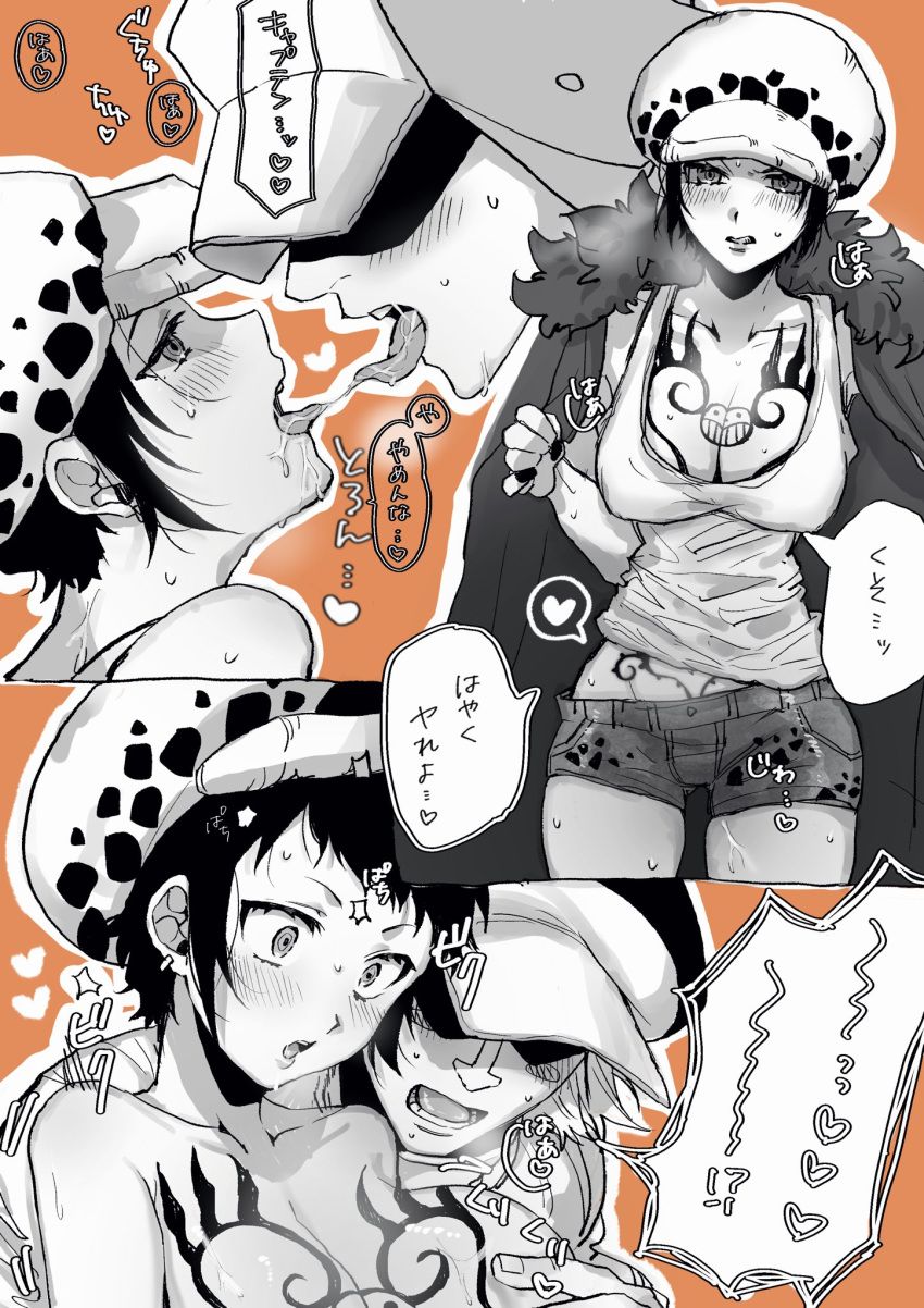 Female Law Gallery - One piece page 8 full