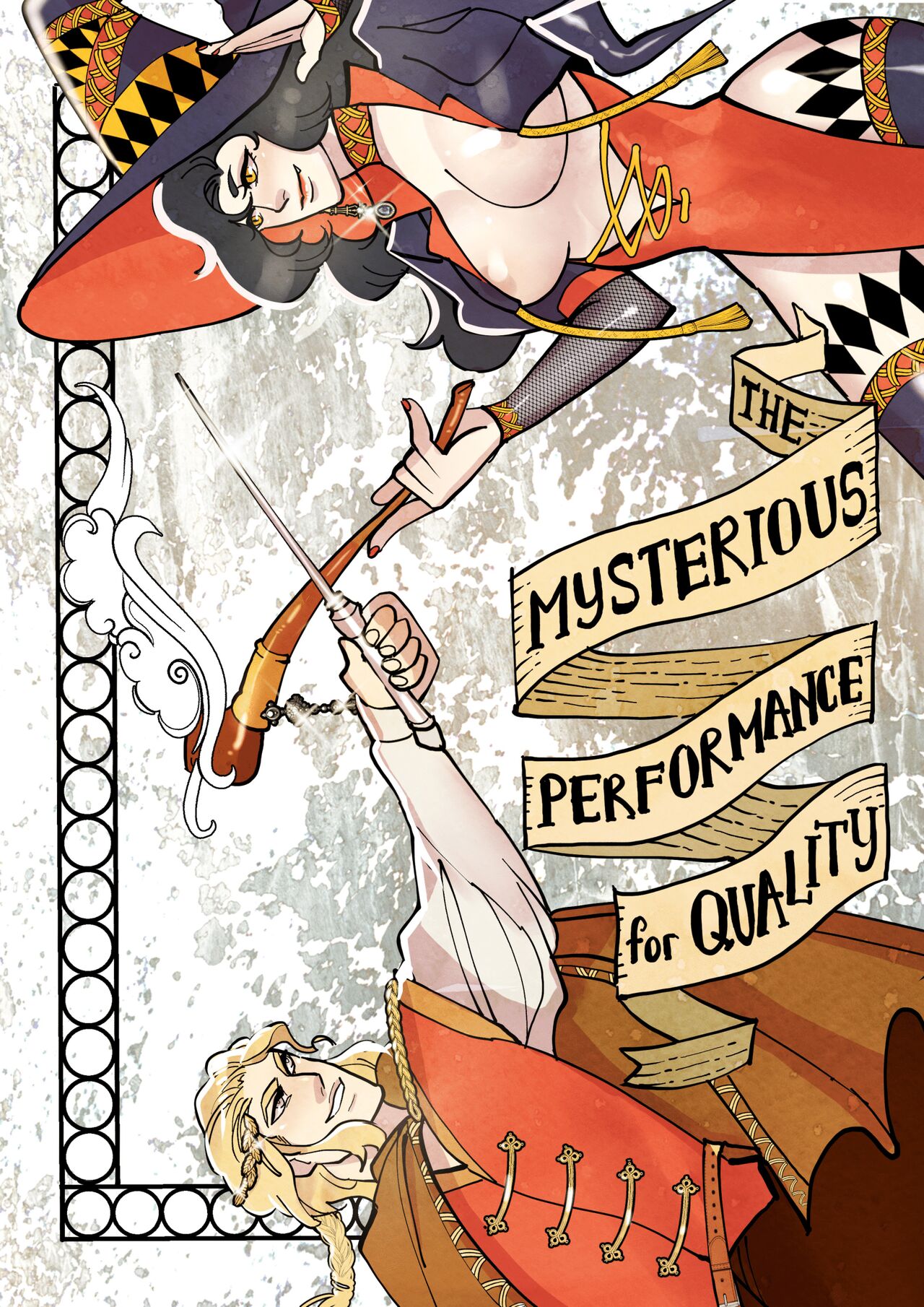 Mysterious Performance Prize for Quality page 1 full