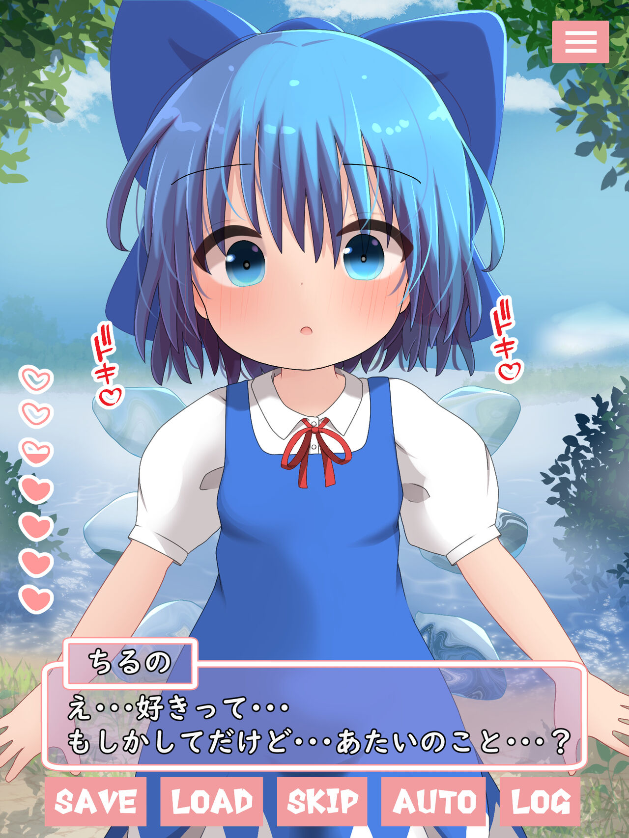 Cirno-chan no Hi page 3 full