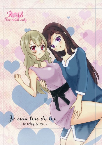 Je suis fou de toi. ~Anata ni Muchuu~ | I'm Crazy For You cover