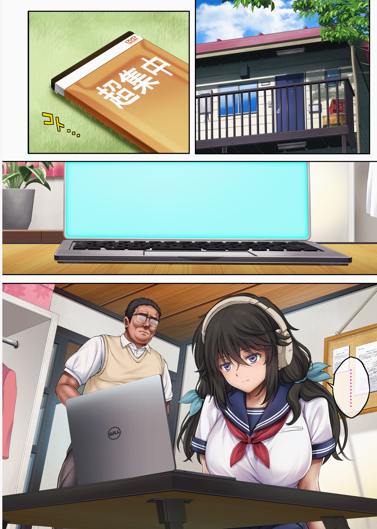 Nozomi Hayakawa edition. page 7 full