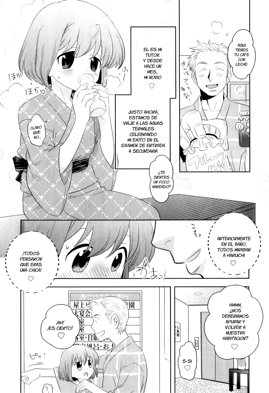 Ro*Buro page 5 full