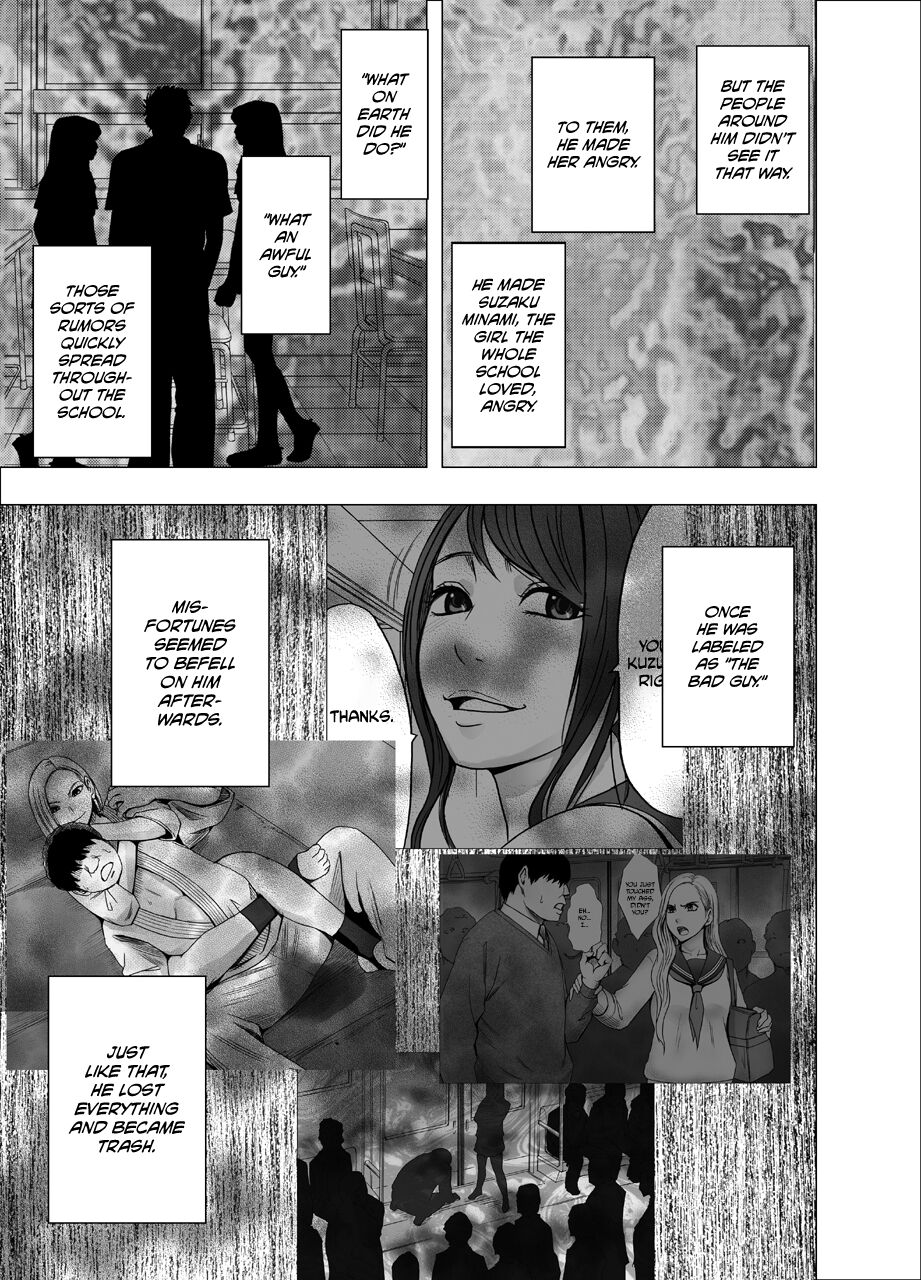 Nyotai Sousa Smartphone Kanketsuhen page 10 full