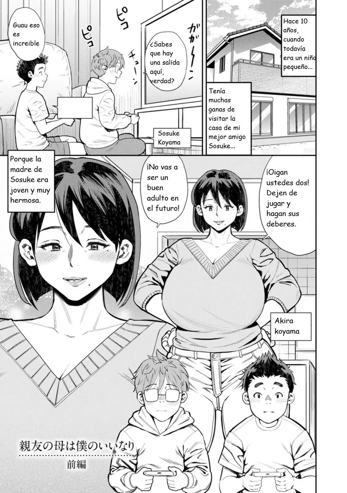 My friend's whore mother is at my mercy part 1 page 1 full