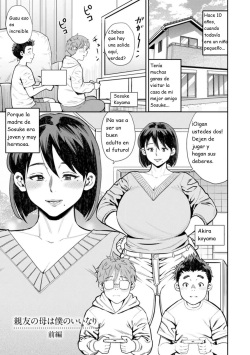 My friend's whore mother is at my mercy part 1