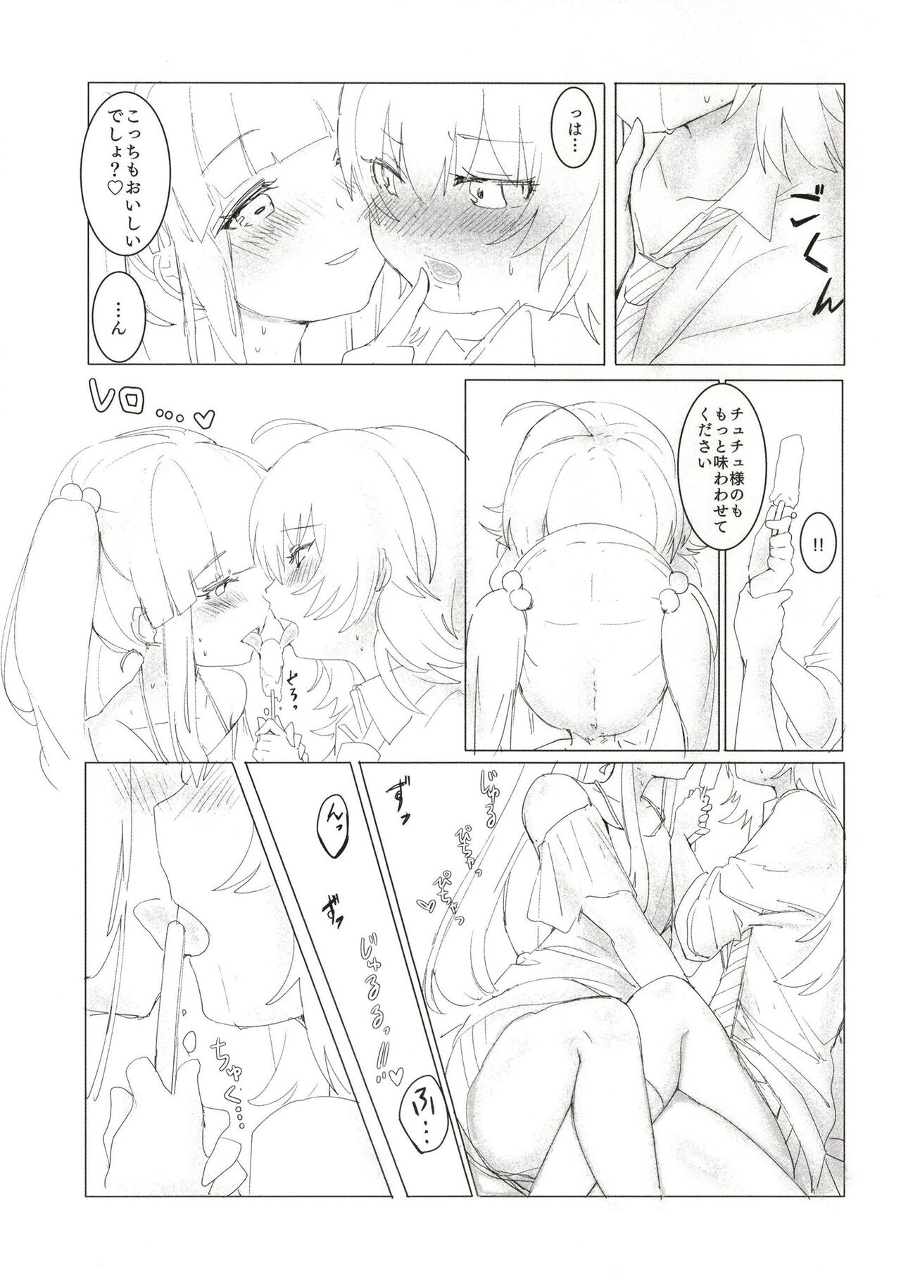 Sweating like crazy!! page 7 full