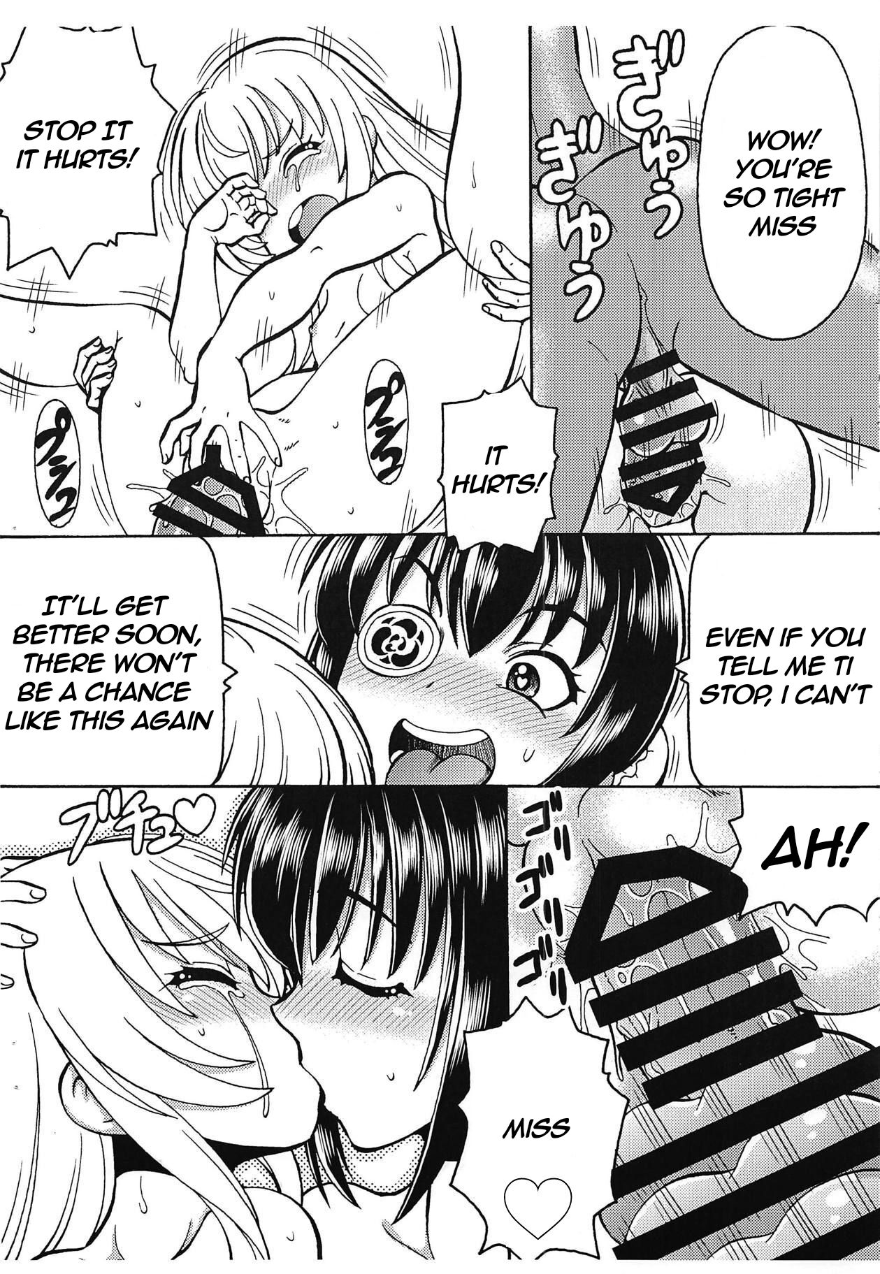 Uchi no Maid ga Yaba Sugiru! page 6 full