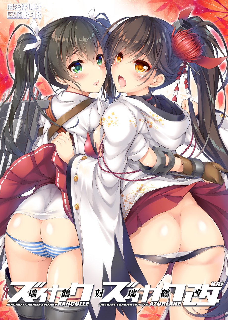 Azur Lane Collection  AI Generated page 7 full
