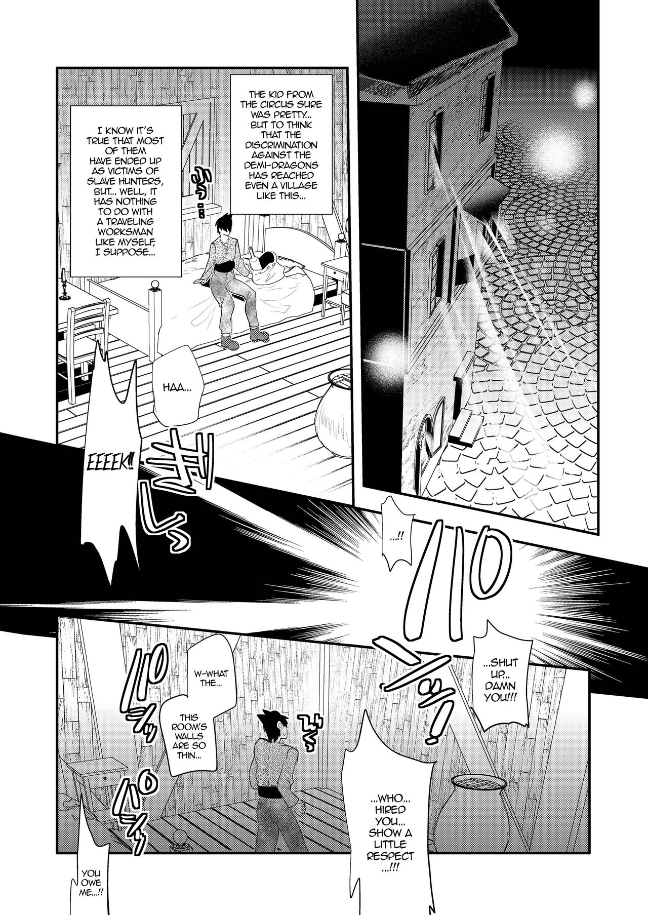 Nozoki Ana, Todokanai Koe | A Peephole and a Voice That Remains Unheard page 3 full
