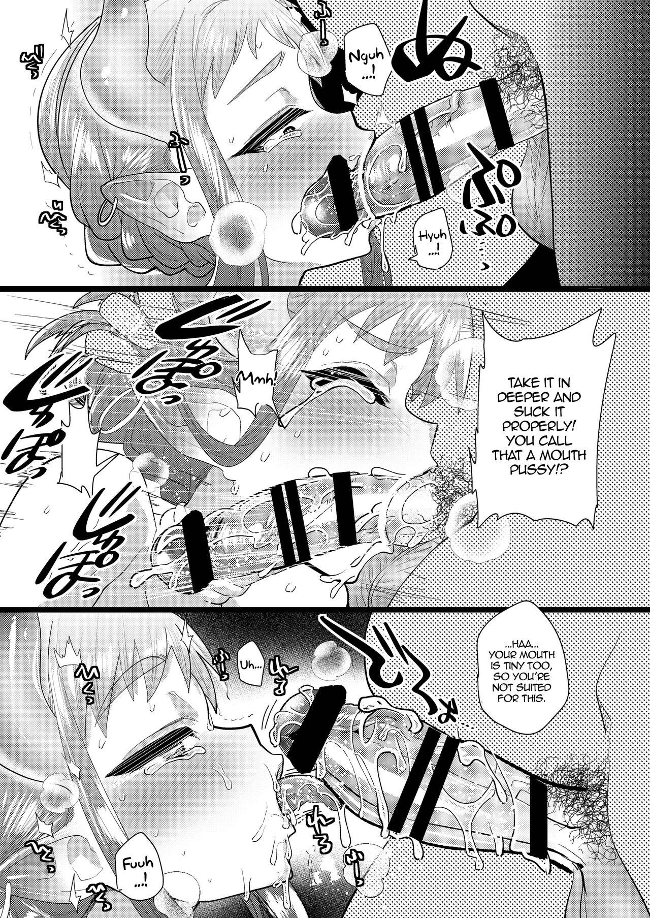 Nozoki Ana, Todokanai Koe | A Peephole and a Voice That Remains Unheard page 6 full