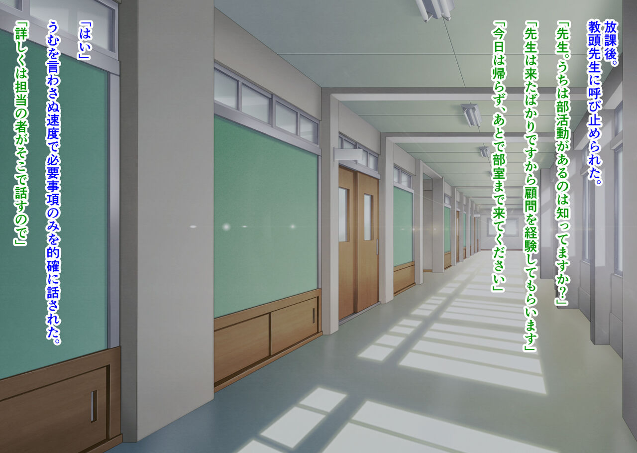 Shiritsu Gakuen Himitsu no Refle-bu ~S-kke Leader Rika-hen~ page 9 full