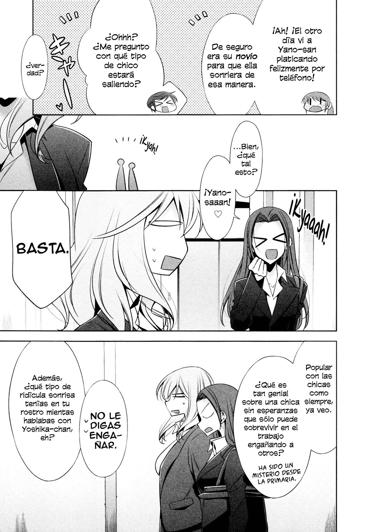 Sekaiichi Kawaii Hito Ch. 2 page 3 full
