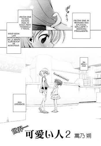 Sekaiichi Kawaii Hito Ch. 2 cover