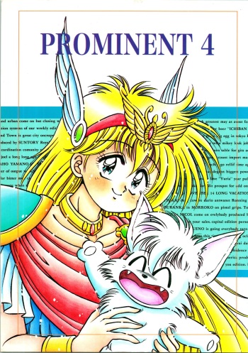 PROMINENT 4 cover