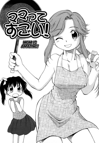 Mom is amazing cover
