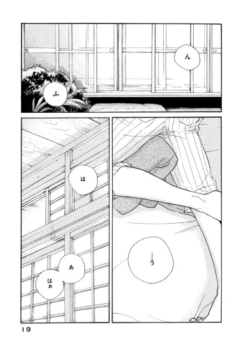 Sensei No Shiroi Uso ep.19 cover