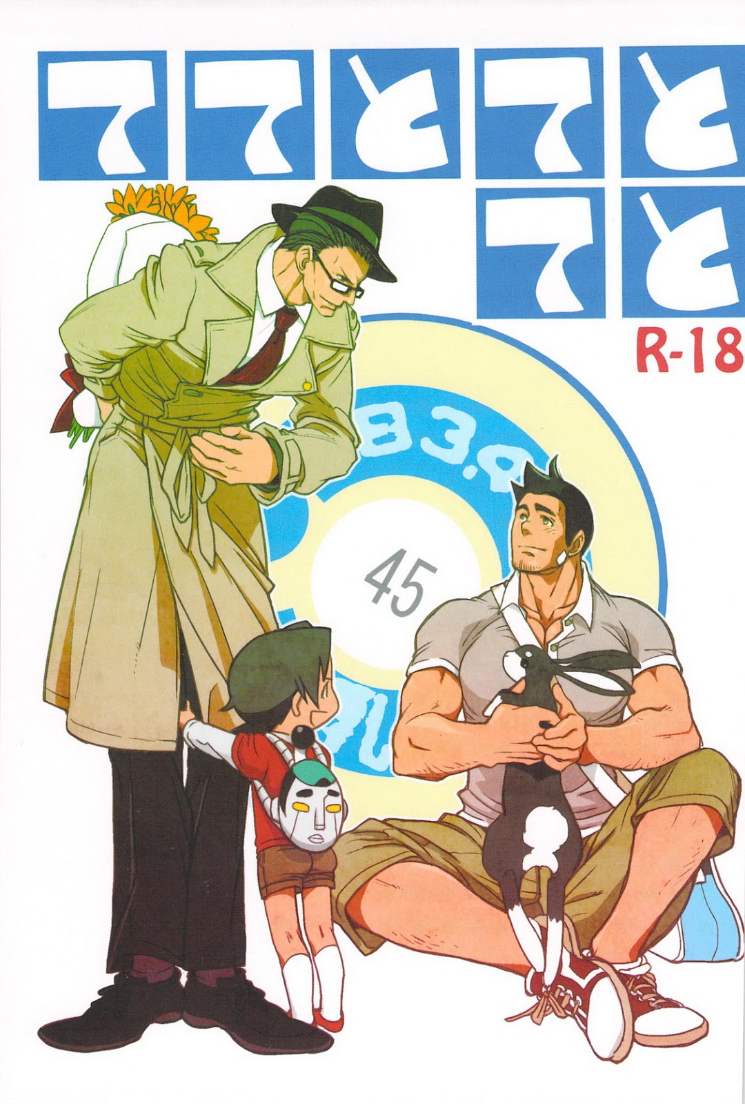 Ace Attorney DJ - Tete tote tote to page 1 full