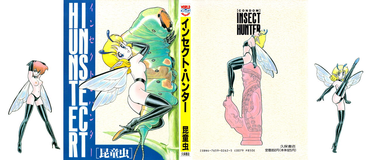 Insect Hunter page 2 full