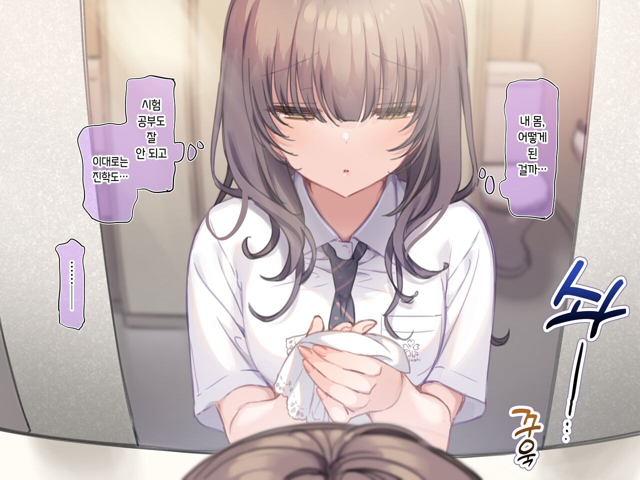 母娘丼わからせ再教育 page 7 full