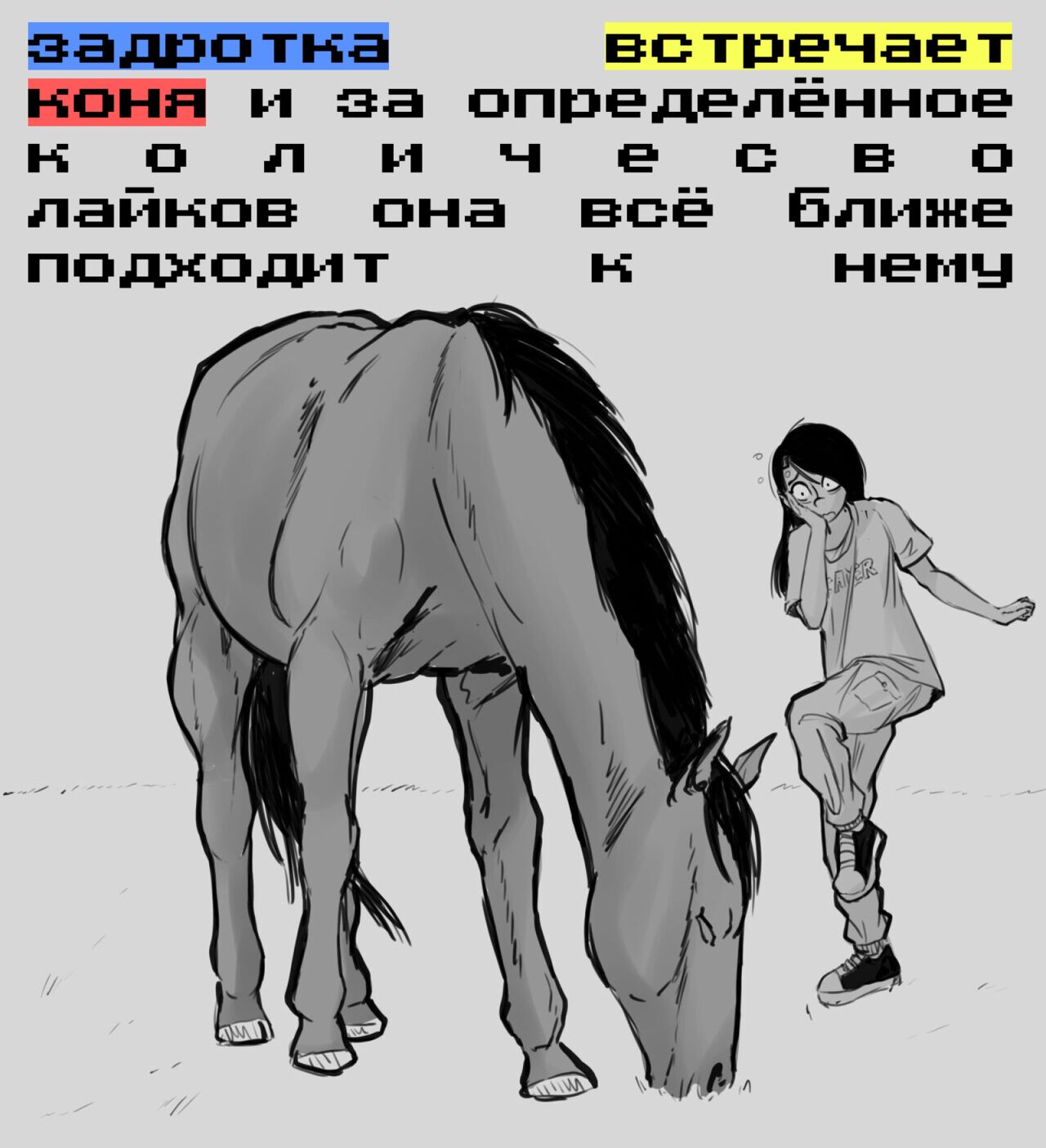 Gamer Girl Weeb vs Reality | задротка против реальности page 1 full