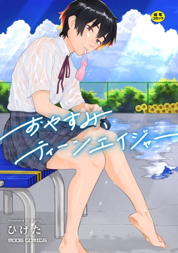 Oyasumi, Teen - Good Night, Goodbye cover