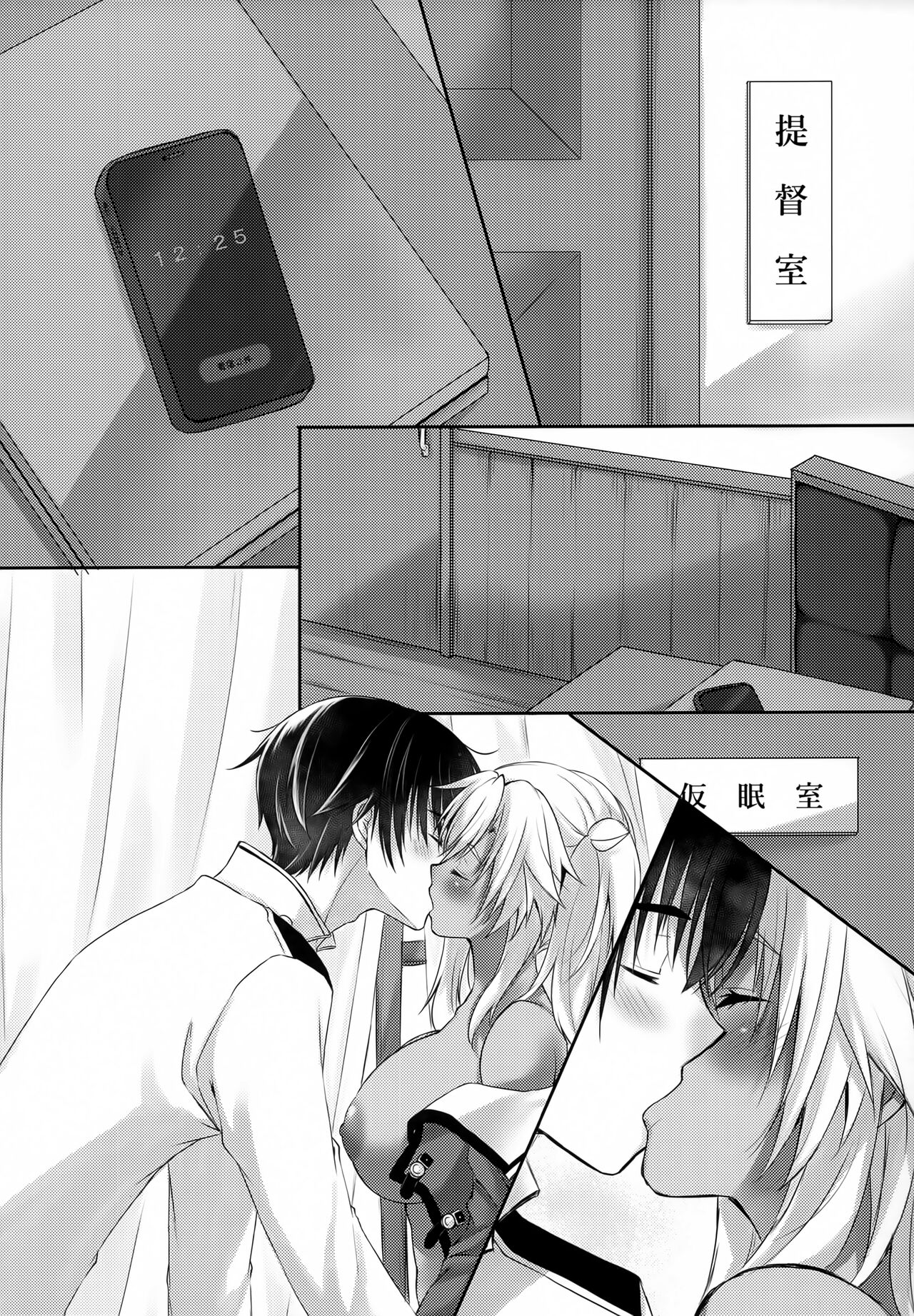 Daisenkan Koi o Suru 9 page 4 full