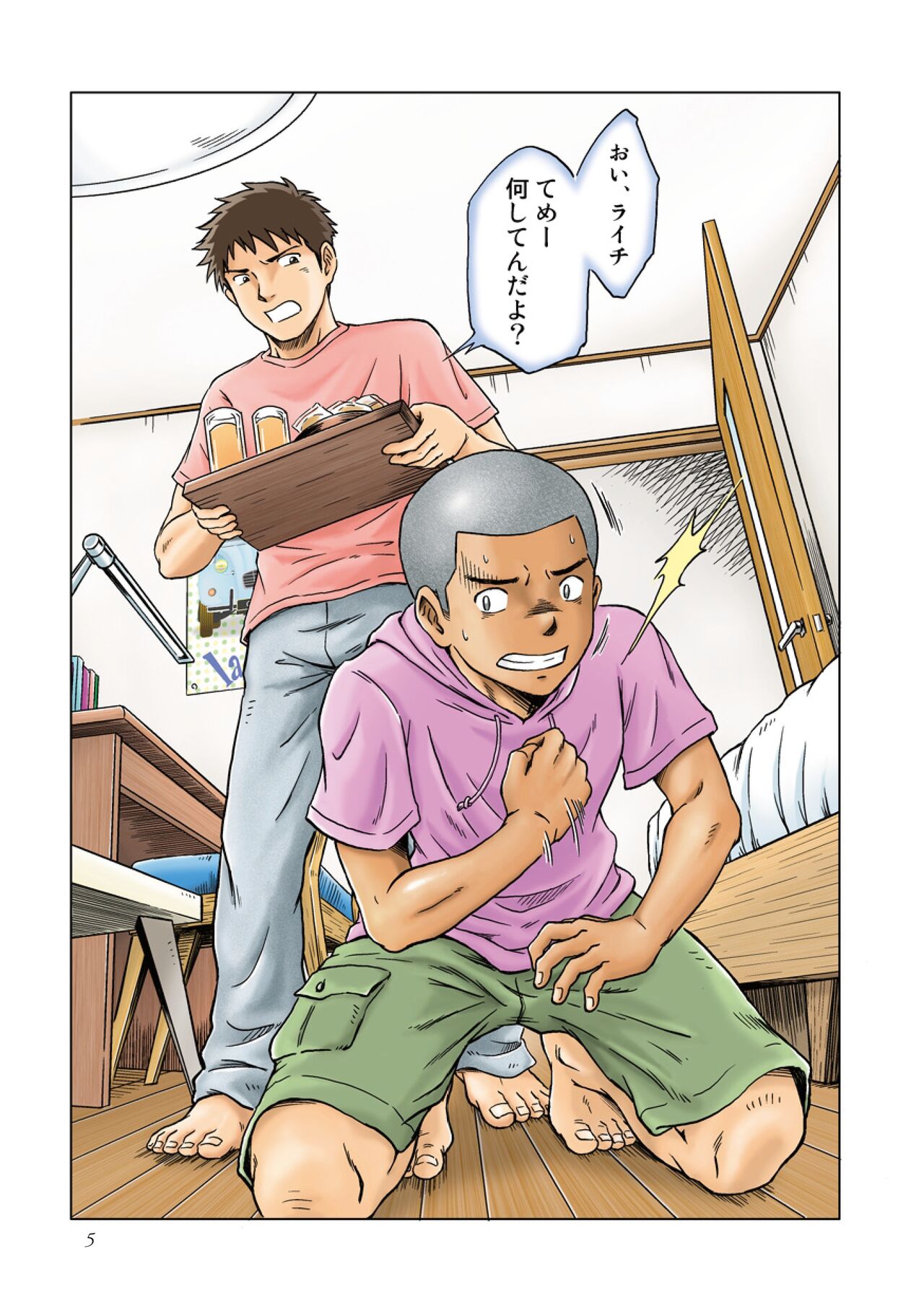 Liberty Angel page 5 full