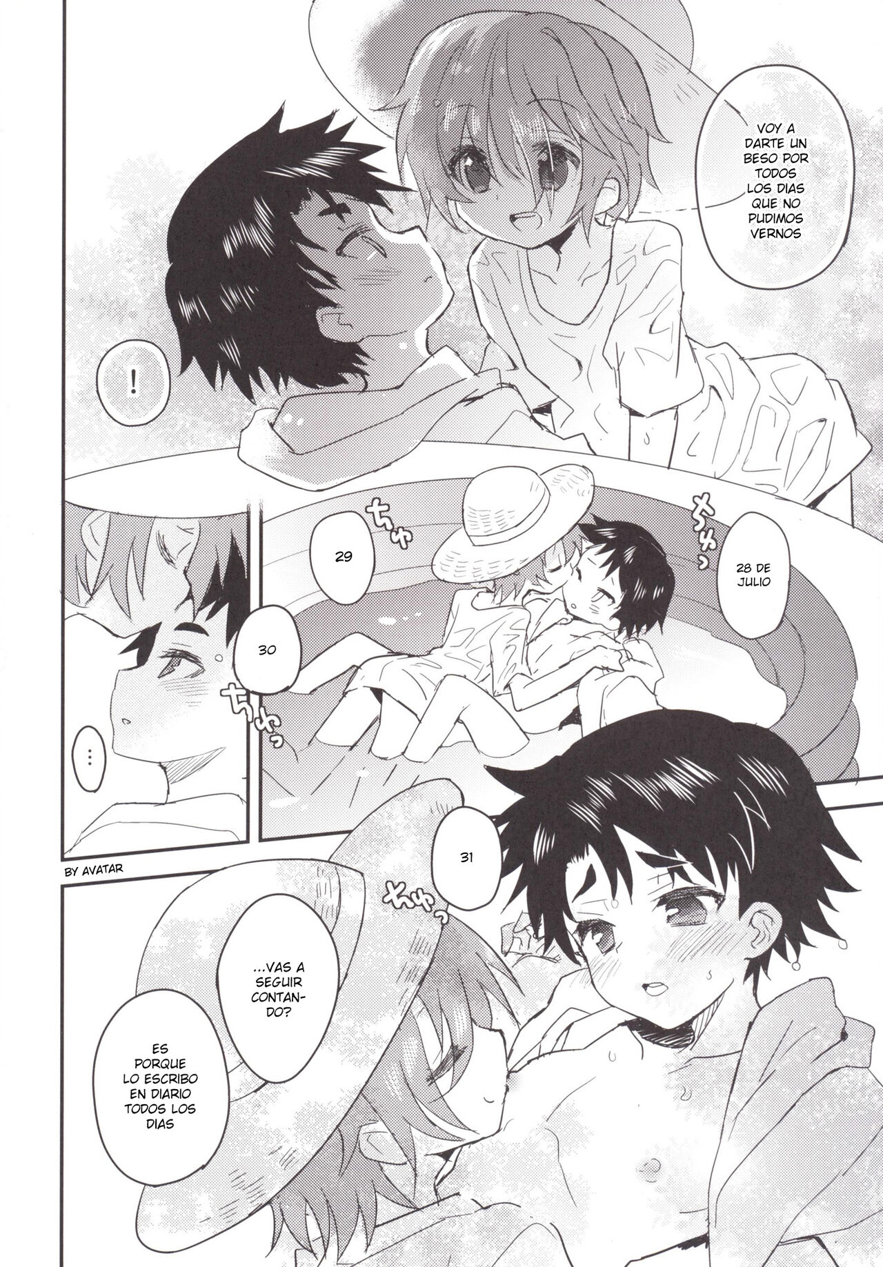 Natsu iro pool page 5 full