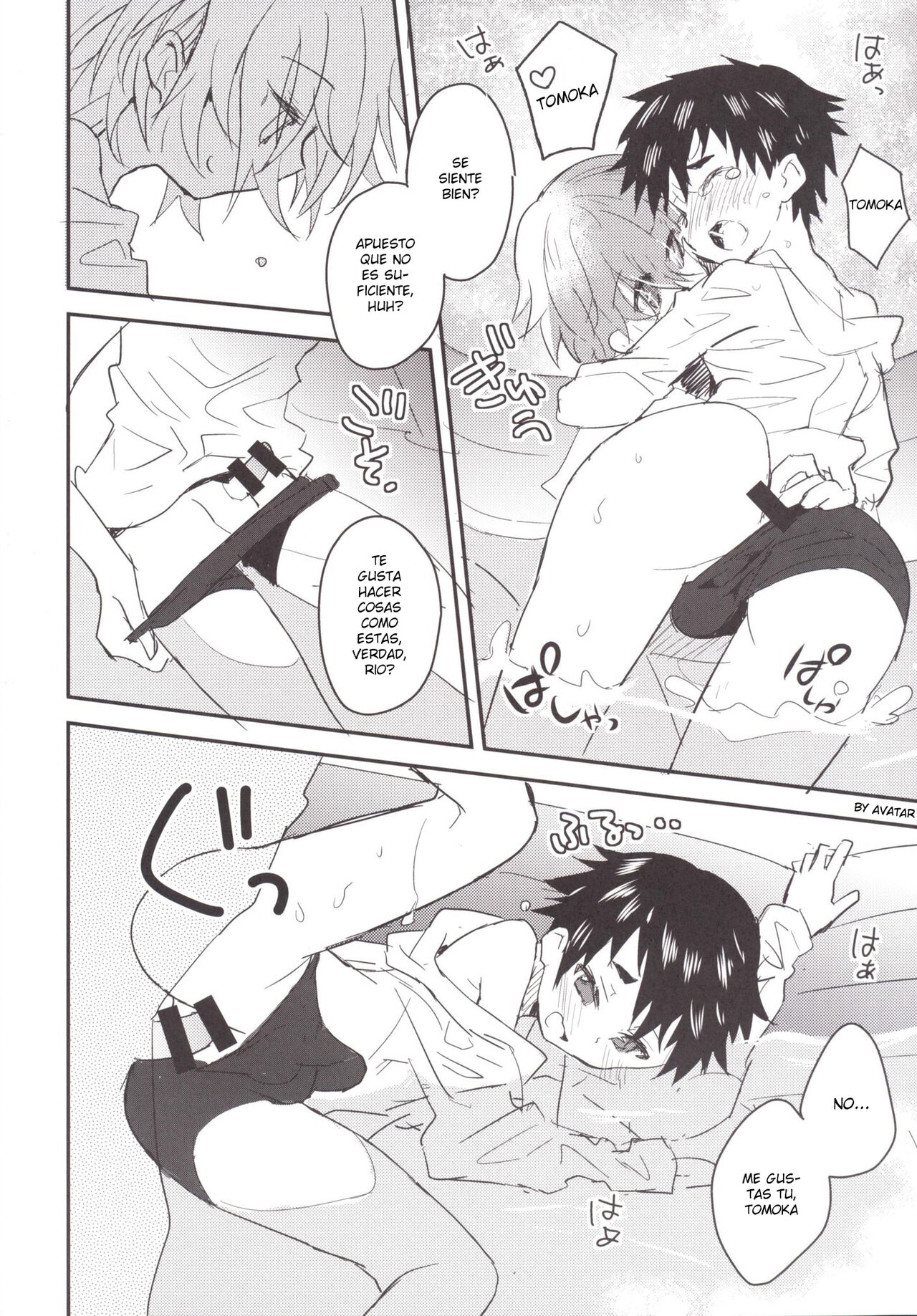 Natsu iro pool page 9 full