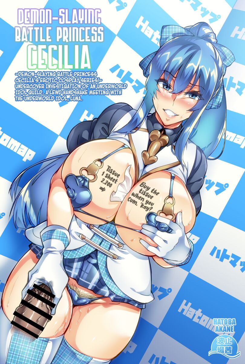 Touma Senki Cecilia Translated cover page, chapter 09-29. page 10 full