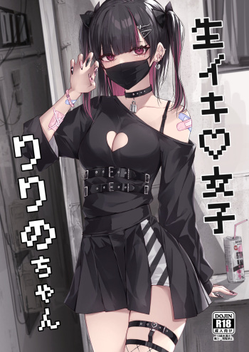Namaiki Joshi Ririno-chan cover