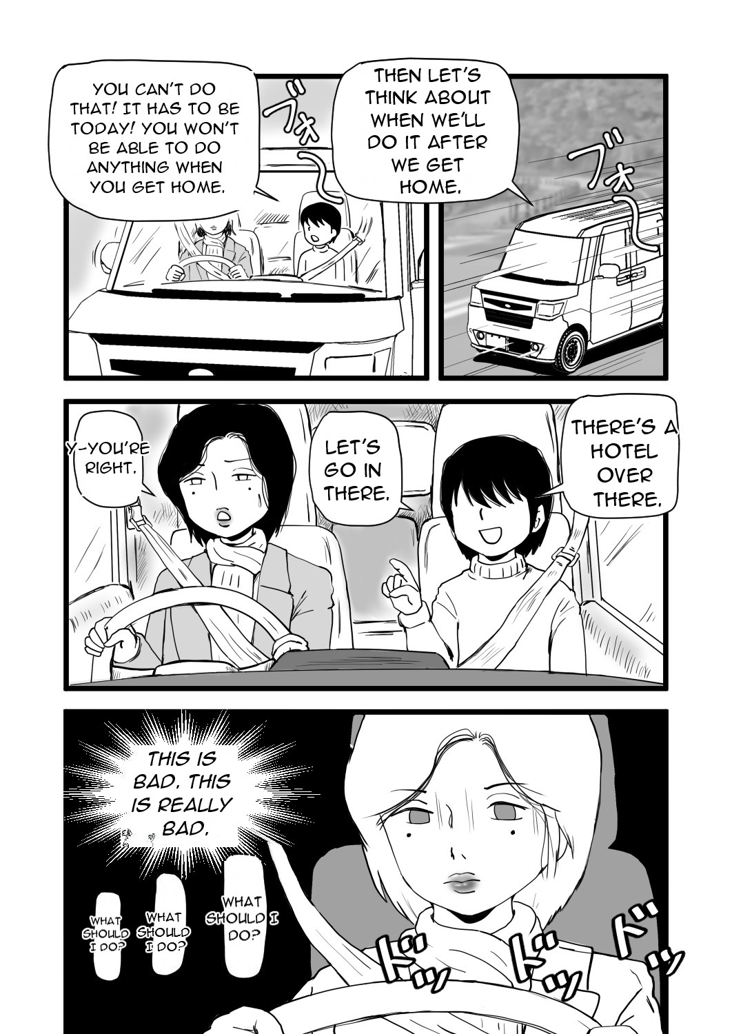 Goukaku Iwai wa Mama no Karada page 5 full