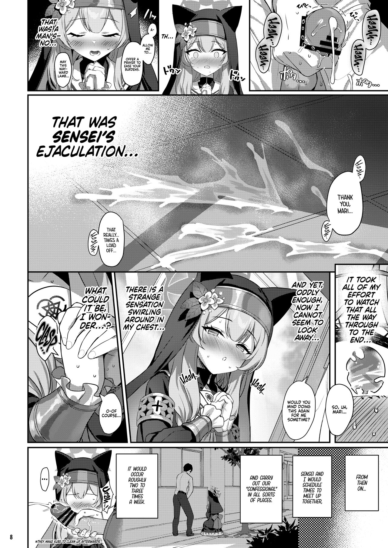 Idaraku | Sinfall page 7 full